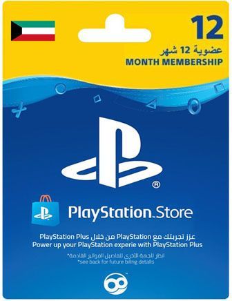 Playstation Plus One Year Kuwait Store