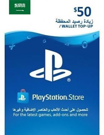 psn-store-card-50-saudi-store