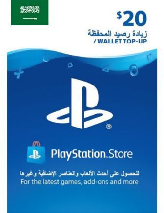 Psn Store Card 20$ - Saudi Store