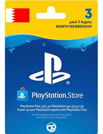 Playstation Plus 3 Months Bahrain Account