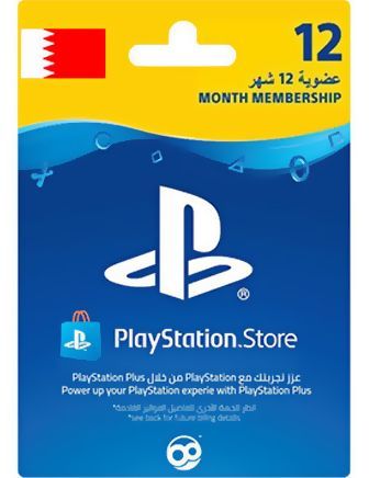Playstation Plus 12 Months Bahrain Account