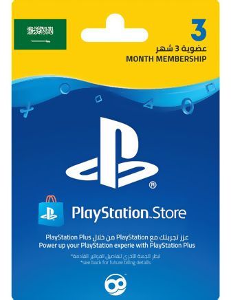 Playstation Plus 3 Months Saudi Account