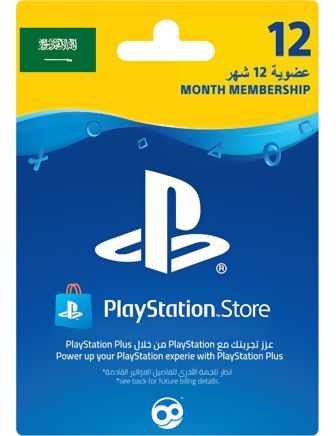 Playstation Plus 12 Months Saudi Account