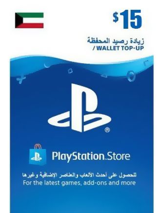 Psn Store Card 15$ - Kuwait Store