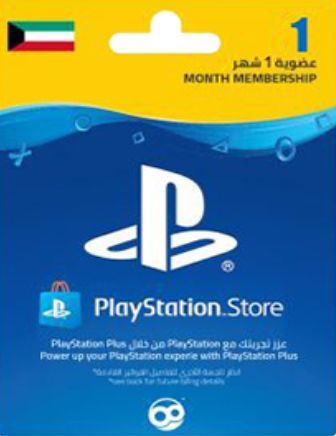 Playstation Plus 1 Month Kuwait