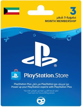 Playstation Plus 3 Month Kuwait