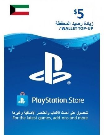 Psn Store Card 5$ - Kuwait Store
