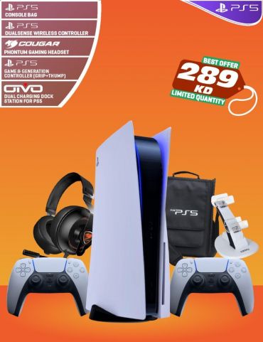 PS5 Console With PS5 Gaming Accessories & Cougar Phontum Essential Stereo Gaming Headset Special Bundle Offer